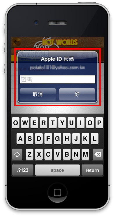 2.輸入AppleID