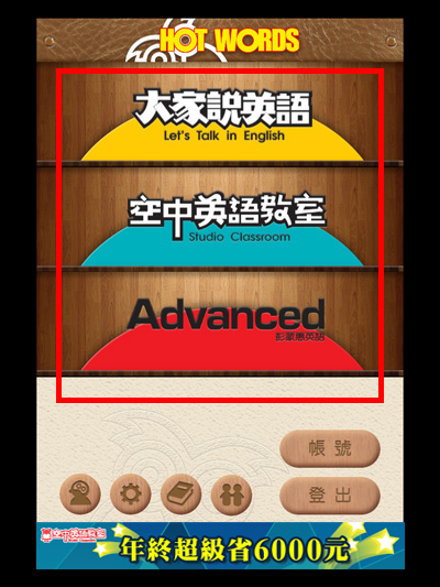 1 選擇雜誌