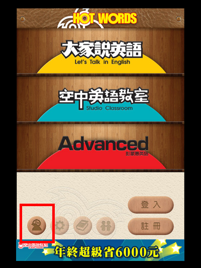 1 按下 自我測驗鈕