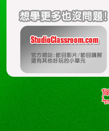 http://www.studioclassroom.com/